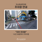 두손정성한의원