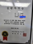 리코당구클럽