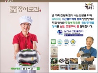 남강수산