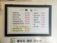 공릉동닭한마리 호원점