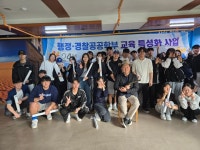 경주보문 실탄사격장