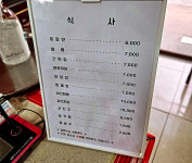 화일원