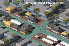 원상건축사사무소