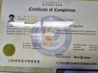 리코당구클럽