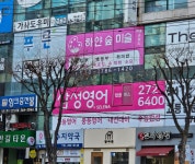 삼성영어 탑클래스영어학원