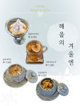 카페해올