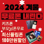 SK텔레콤 테리모빌대리점 능곡점