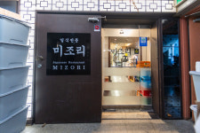미조리 여의도