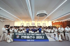 이승원 유도관 강동점