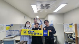 에듀플렉스 주엽점