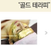 힐링진여화&에스테틱