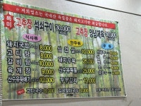 석전숯불구이