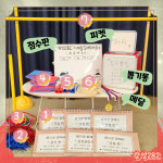 파주파티룸 루프탑&게임룸 감성282