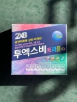 신방약국