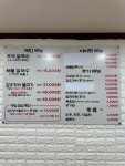 신우식당