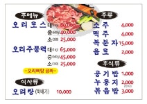 자연애오리