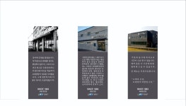 오대양장어 경산직영점