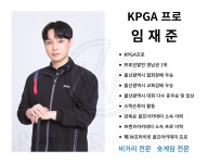 더블유 프라이빗 골프아카데미