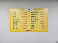 최가네 옛날통닭