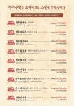 참숯고깃골
