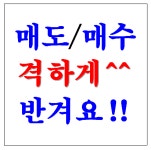 모종대표부동산공인중개사사무소