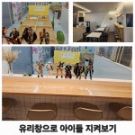 남양블럭방