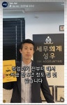 세무회계 성우