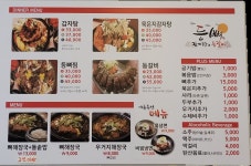 등뼈감자탕&등갈비