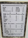 늘봄헤어