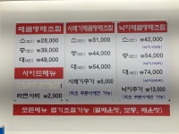 박서방매콤명태조림