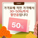 열려라창고 세종소담점