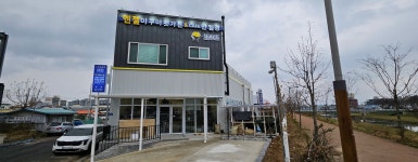 엔젤아쿠아펫가든 & 카페,만월경 군산수송점