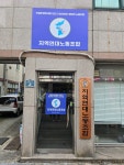 지역연대노동조합