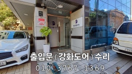 산호금속