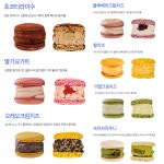 맘스케익 청주오믈렛 성화점