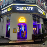 전담GATE 신중동점