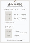 김미미도예공방