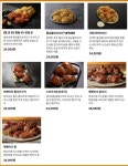 BBQ치킨 경기광주추자점