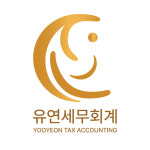 이웅재세무사사무소