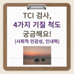 공감가득 심리상담센터 천안