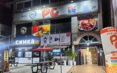 PC토랑 경주성건점
