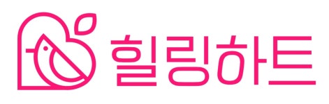 힐링하트