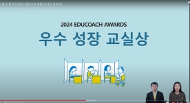 에듀플렉스 주엽점