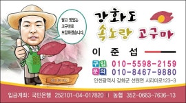 기철농장