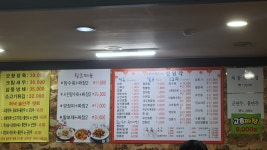 정원각