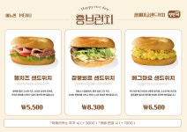 쌀 베이커리카페 흥만소