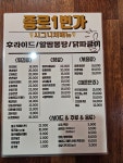 종로1번가
