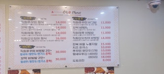 소담