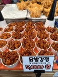왕장유통