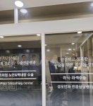 충주성모안과의원